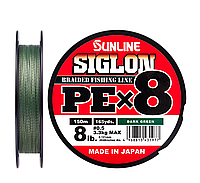 Шнур Sunline Siglon PE х8 150m (темн-зел.) #1.0/0.171mm 16lb/7.7kg