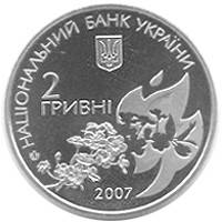 Олена Теліга монета 2 гривні, фото 3