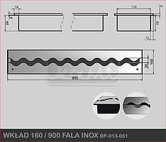 ГОРЕЛКА KAMI 160/900 ВОЛНА