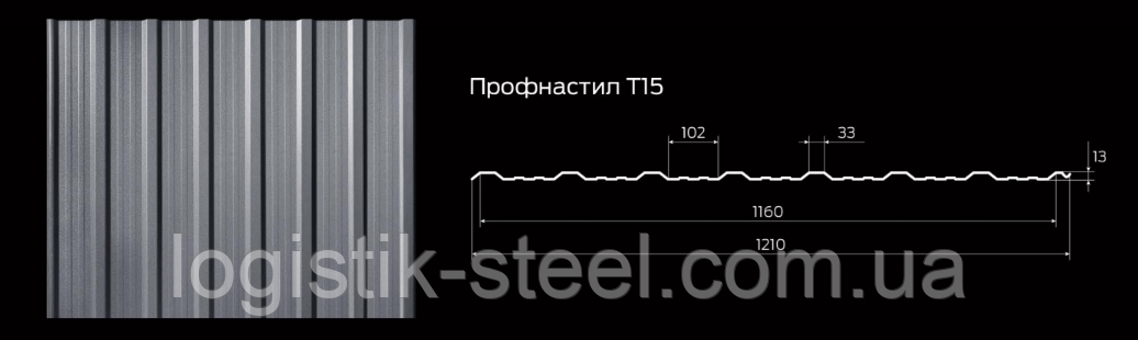 Профнастил Т-15 ПС-15 10 для забора ,заборный вишневый коричневый зеленый мат 0,43мм - фото 2 - id-p1070705022