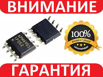 Транзистор P канал apm4953