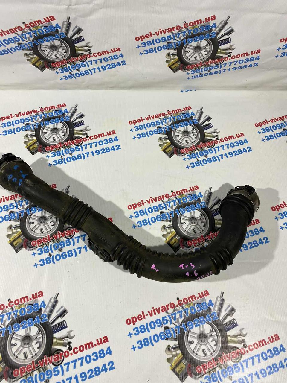 Патрубок інтеркулера ег 1.6 на Рено Трафік 3 2015- 144606126R, 93867727, фото 1