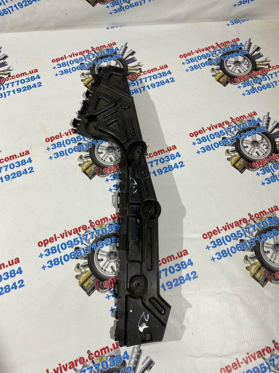 Кронштейн заднього клика бампера лівий Опель Віваро 3 2015- 93867940, 852259463R, фото 1