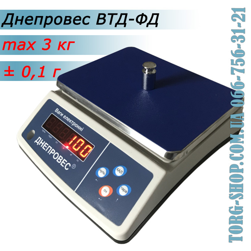 Ваги професійні для бара Дніпровіс ВТД-ФД (ВТД-3/0,1ФД) високої точності