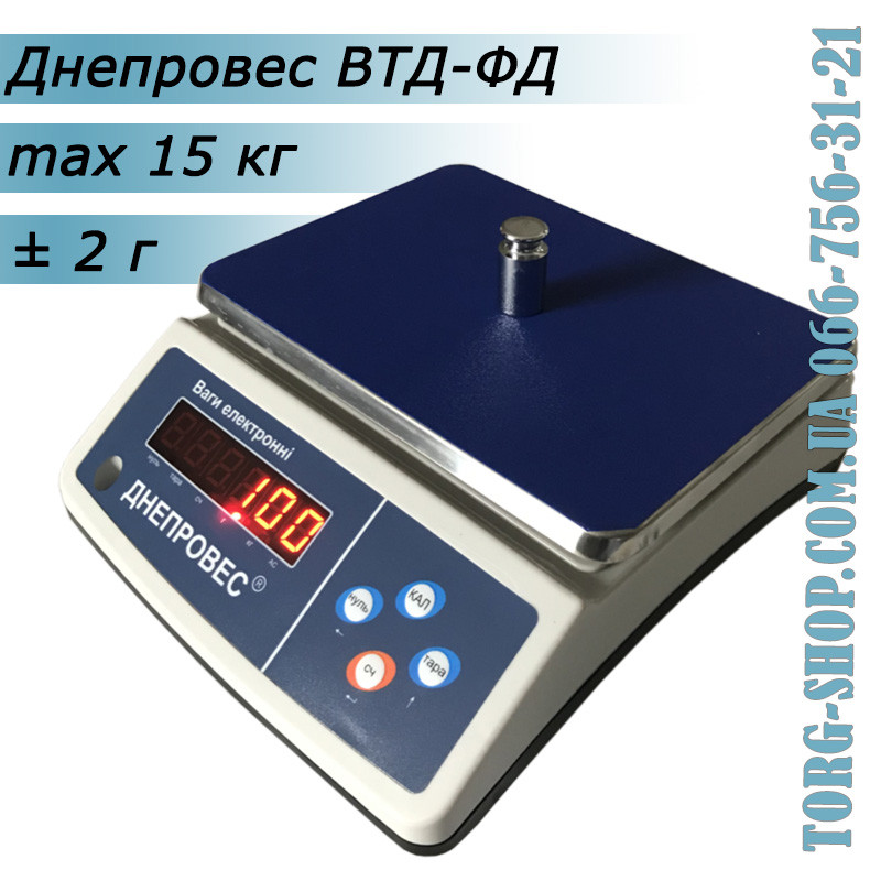 Фасувальні ваги Дніпровіс ВТД-ФД (ВТД-15ФД), фото 1