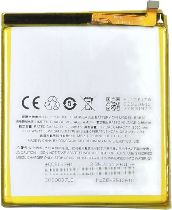 Акумулятор BA612 (Li-ion 3.85 V 2930mAh) для мобільного телефону Meizu M5s