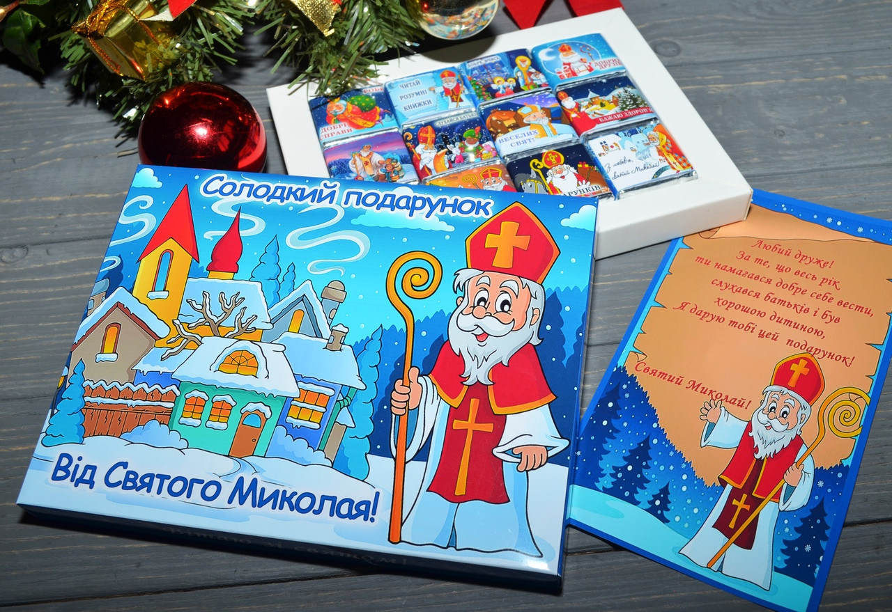 Шоколадний набір від 56 Ніколая. Солодкий подарунок від 56 Миколи, фото 1