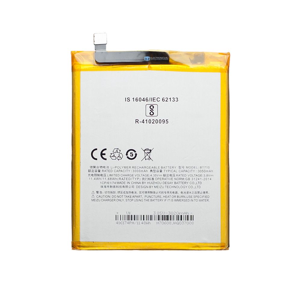 Акумулятор BT710 (Li-ion 3.8 V 3000mAh) для мобільного телефону Meizu M5c