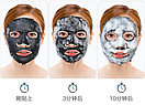 Набір кисневих масок для обличчя Jomtam Bubble Mask Absorb Pore 25 g (паковання 4 штуки), фото 3