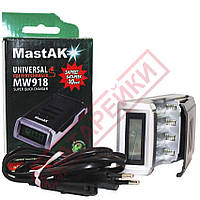 Зарядное устройство Mastak MW-918 универсальное с ЖК-дисплеем