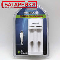 Зарядное устройство Mastak MTL-265 для Ni-Cd, Ni-Mh, Li-ion