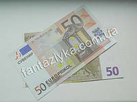 Грошова купюра сувенірна 50 євро