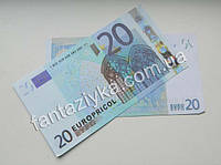 Денежная купюра сувенирная 20 евро