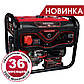 Генератор бензиновий 220/380 В, 8 кВт, Латвія Vitals Master KLS 7.5-3be, фото 8