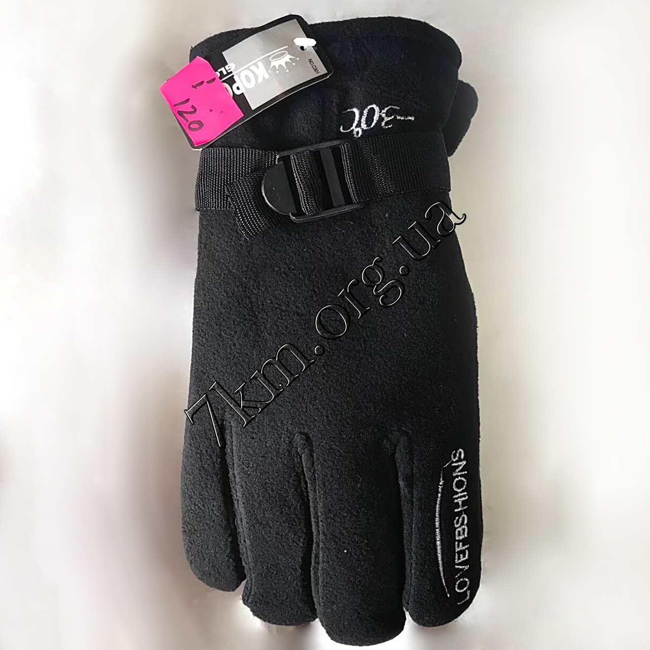 Рукавички чоловічі Корона Оптом 8802, фото 1