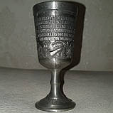 Олов'яний винний келих на ніжці Гарна Звістка, фото 3