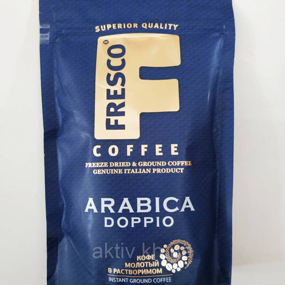 Кава розчинна Fresco Arabica doppio 75 грам