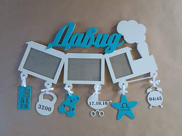 Дитяча іменна метрика з дерева "Паровоз" для хлопчика, іменна фоторамка