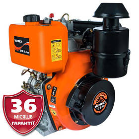 Двигун дизельний на мотоблок і мототехніку