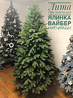 Лита ялинка Президентська Неймовірно пишна Новорічна красуня. 1.8м .Литая ель Україна