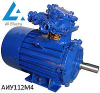 Взрывозащищенный электродвигатель АИУ112М4 5,5 кВт 1500об/мин