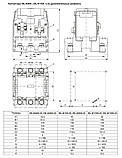 DL-K4-10 4КВт/ 9A, 230 B, контактор Ganz KK, фото 4
