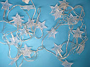 Гірлянда LED фігурна різнобарвна Зірка 3 метри, фото 6