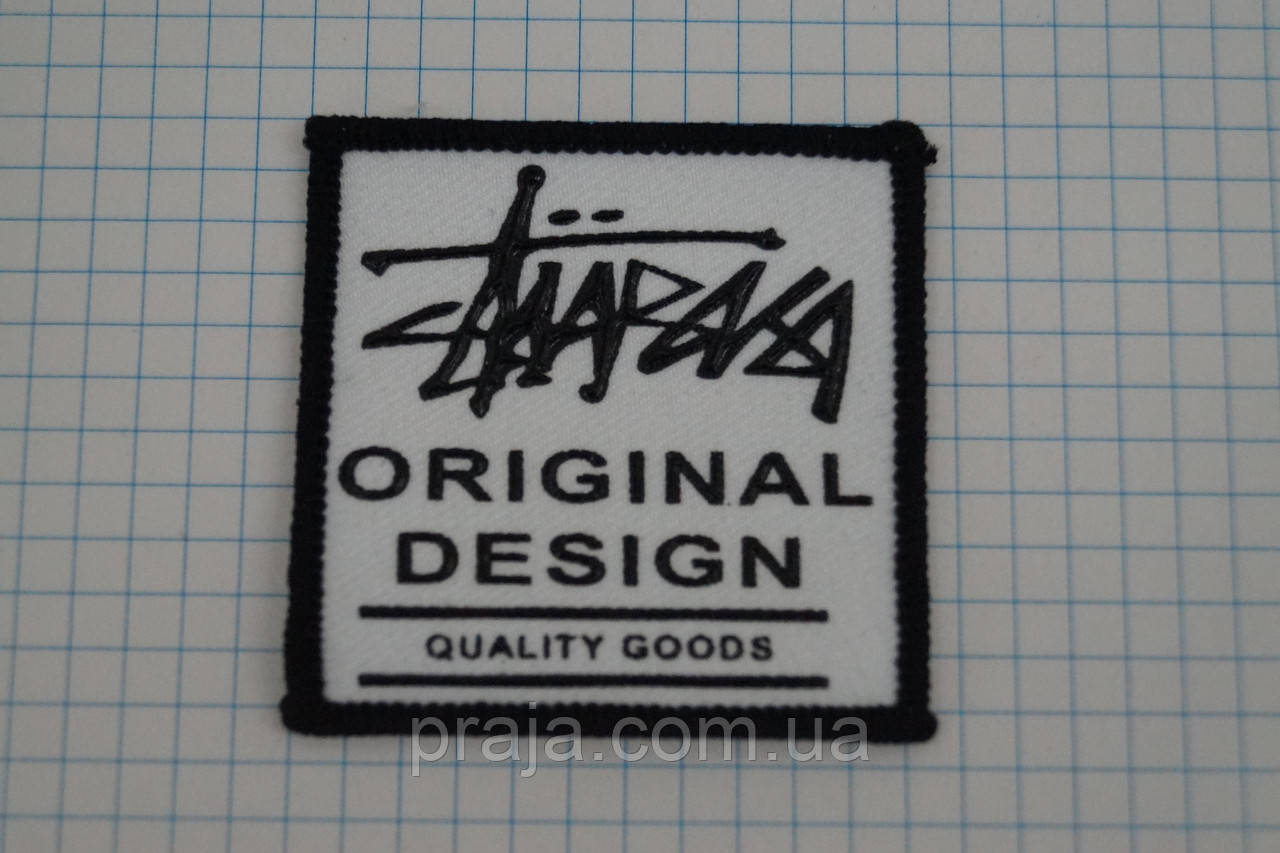 Нашивка