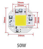 №39 DOB LEd 50w 220v + накладка Smart IC 50w 6000K Светодиод 50w матрица 50 ватт с драйвером на борту, фото 3