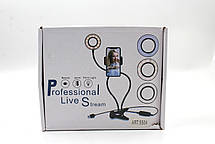 Тримач на прищіпці з підсвічуванням Professional Live Stream, фото 6