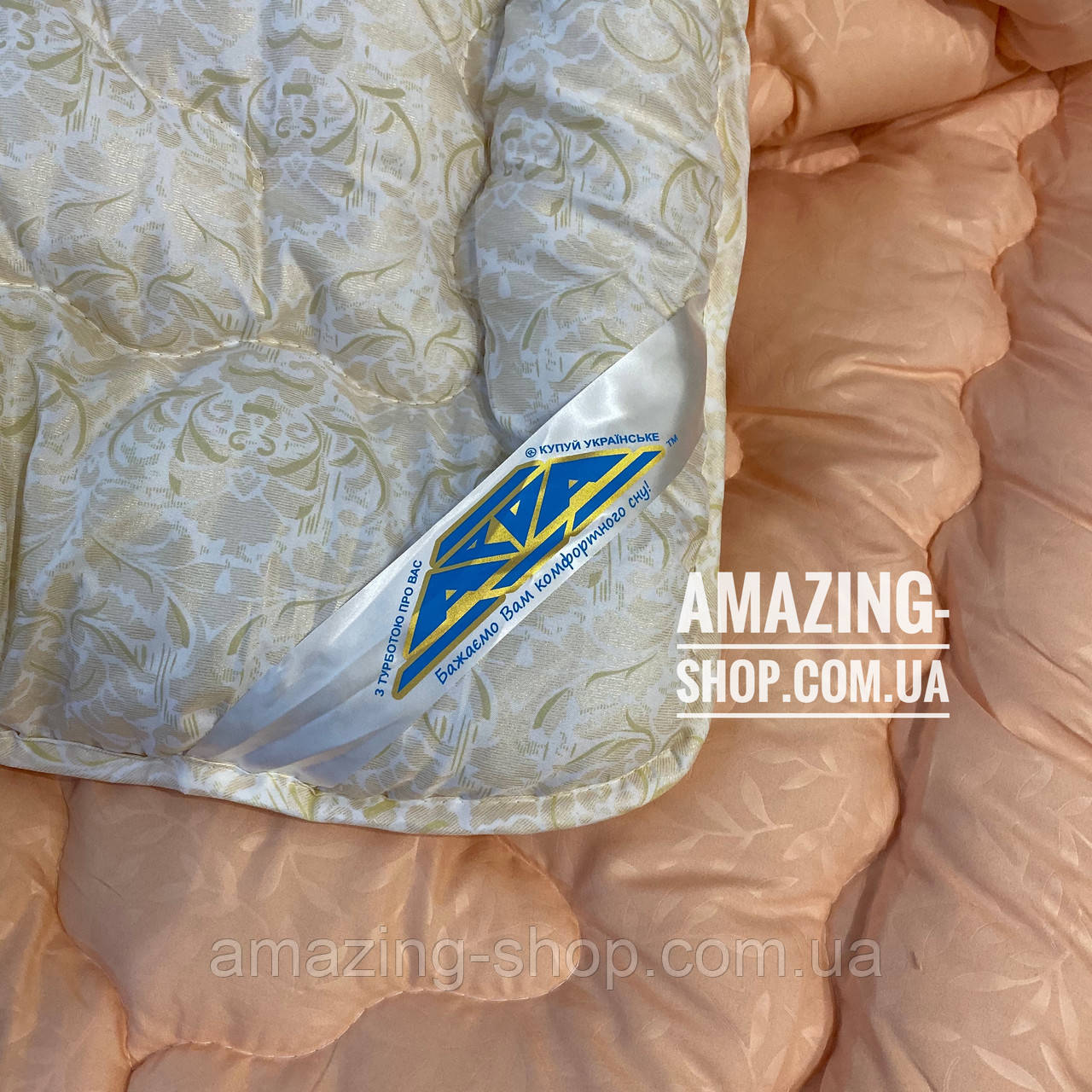 Ковдра Євро на холофайбері "АРДА" Розмір 195*215 см Ковдра наповнювач холофайбер. Стьобана ковдра, фото 1