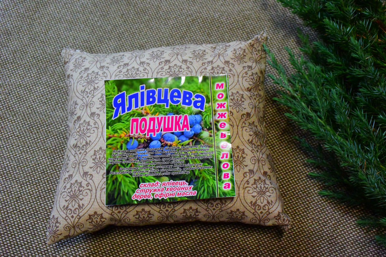 Подушка "Ялівцева"