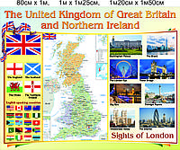 Стенд "The United Kingdom of Great Britain and Northern Ireland"