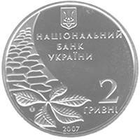 Олег Ольжич монета 2 гривні, фото 3
