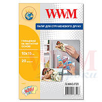 Фотобумага WWM глянцевая на магнитной основе 10см x 15см, 20л (G.MAG.F20)