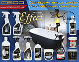 Засіб для видалення водного каменю у водяному затворі унітазу SVOD Effect 150 гр, фото 5