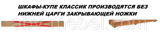 Шкаф-Купе Двухдверный Классик-1 ДСП Яблоня зеркало, пескоструй 51 (Luxe-Studio TM) - фото 8 - id-p1071260166