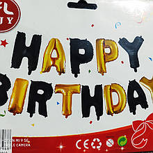 Гірлянда з букв happy birthday фольговані повітряні кулі мікс чорні з золотом 13 літер