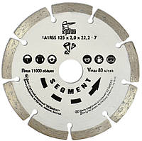 Алмазный диск по бетону, камню SEGMENT 125 мм