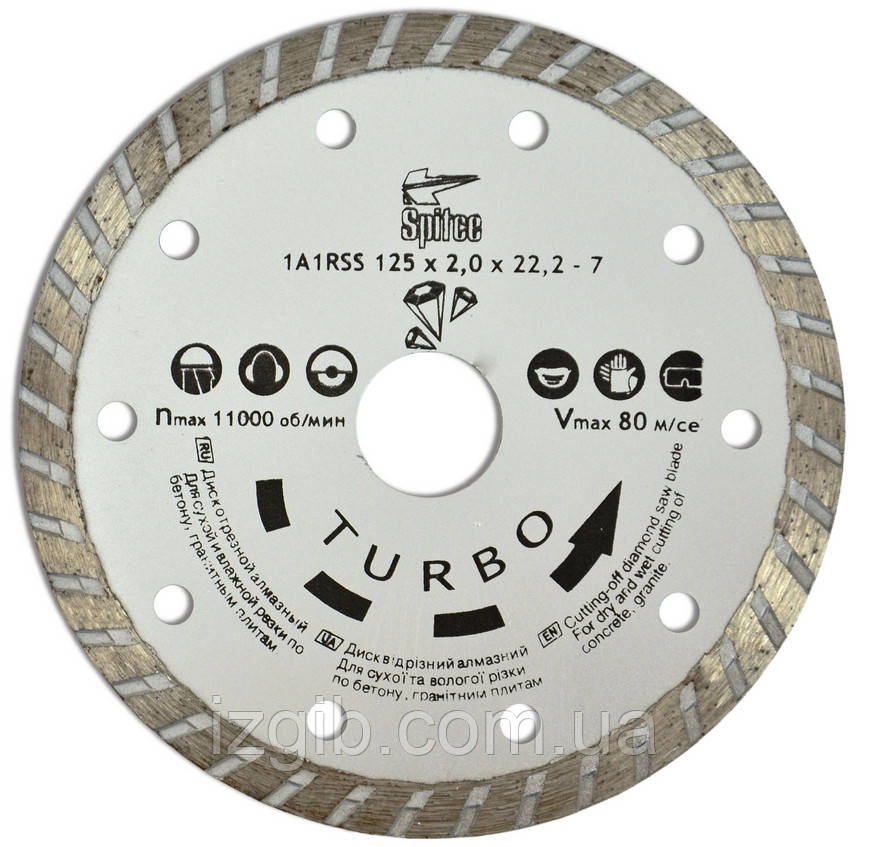 Алмазний диск по бетону, каменю TURBO 230 мм
