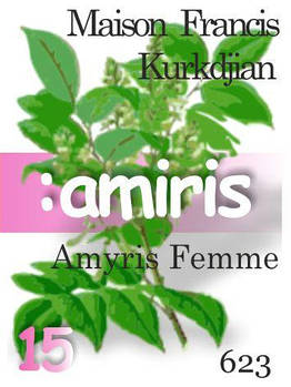 Парфумерна олія (623) версія аромату Мейсон Франсіс Куркджан Amyris Femme — 15 мл композит у ролоні