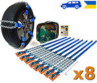Браслеты цепи противоскольжения Внедорожник AutoBraslet R14-R20 усиленные (8 шт)
