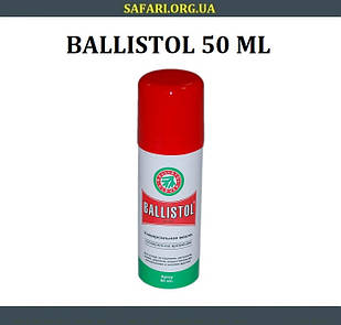 Мастило універсальне Ballistol 50 мл спрей