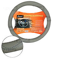 Чехол на руль кож.зам XXXXL (52см) серый Elegant 1055591
