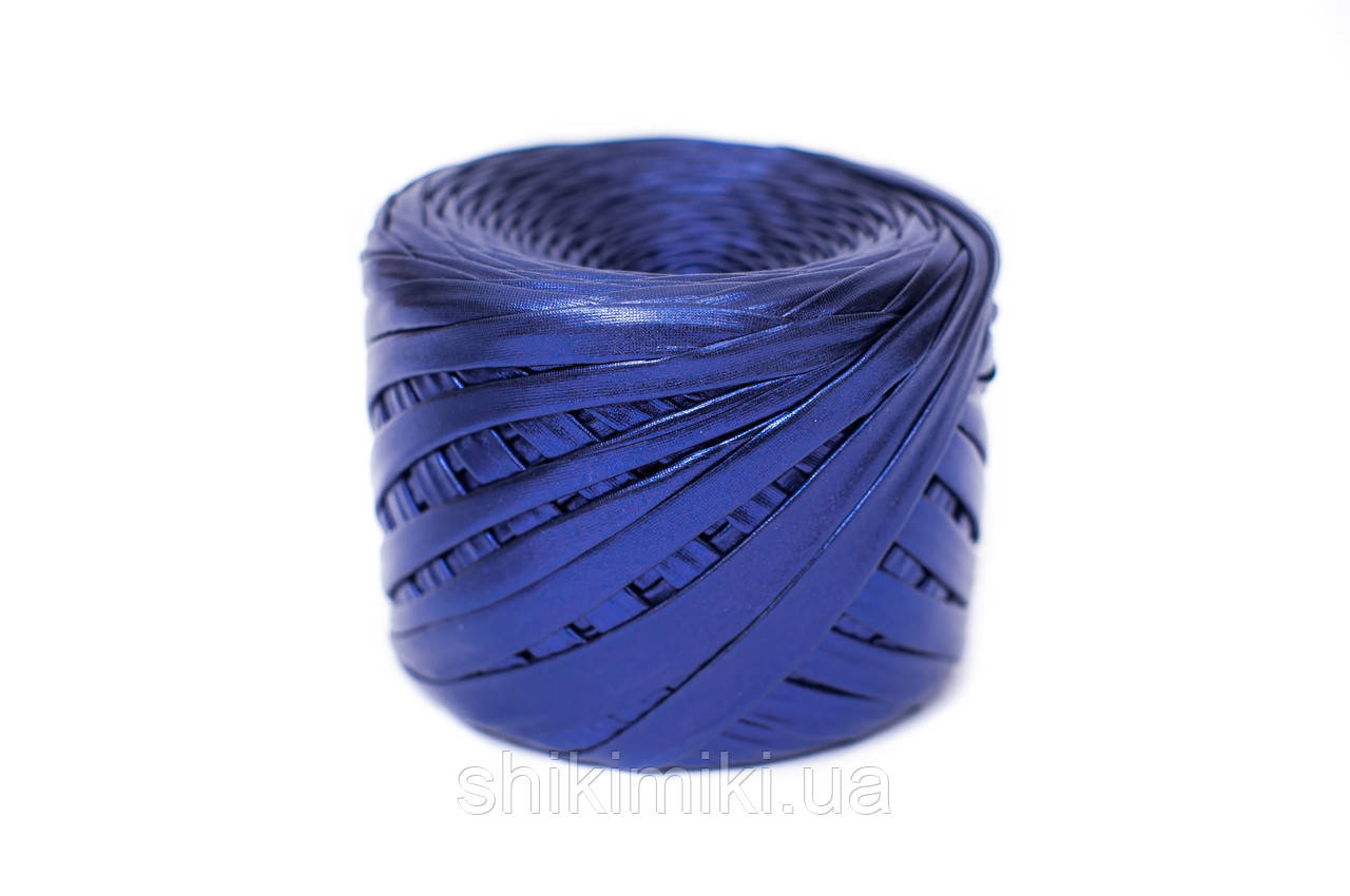 Пряжа трикотажна Shikimiki Metalliс, колір Синій сапфір, фото 1