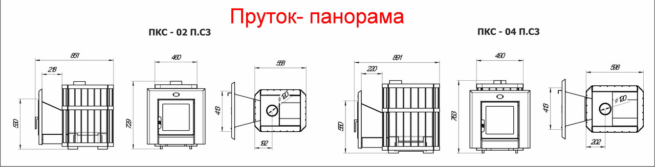 Каменка для бани Новаслав Пруток Панорама ПКС-02ПС3 - фото 4 - id-p661111817