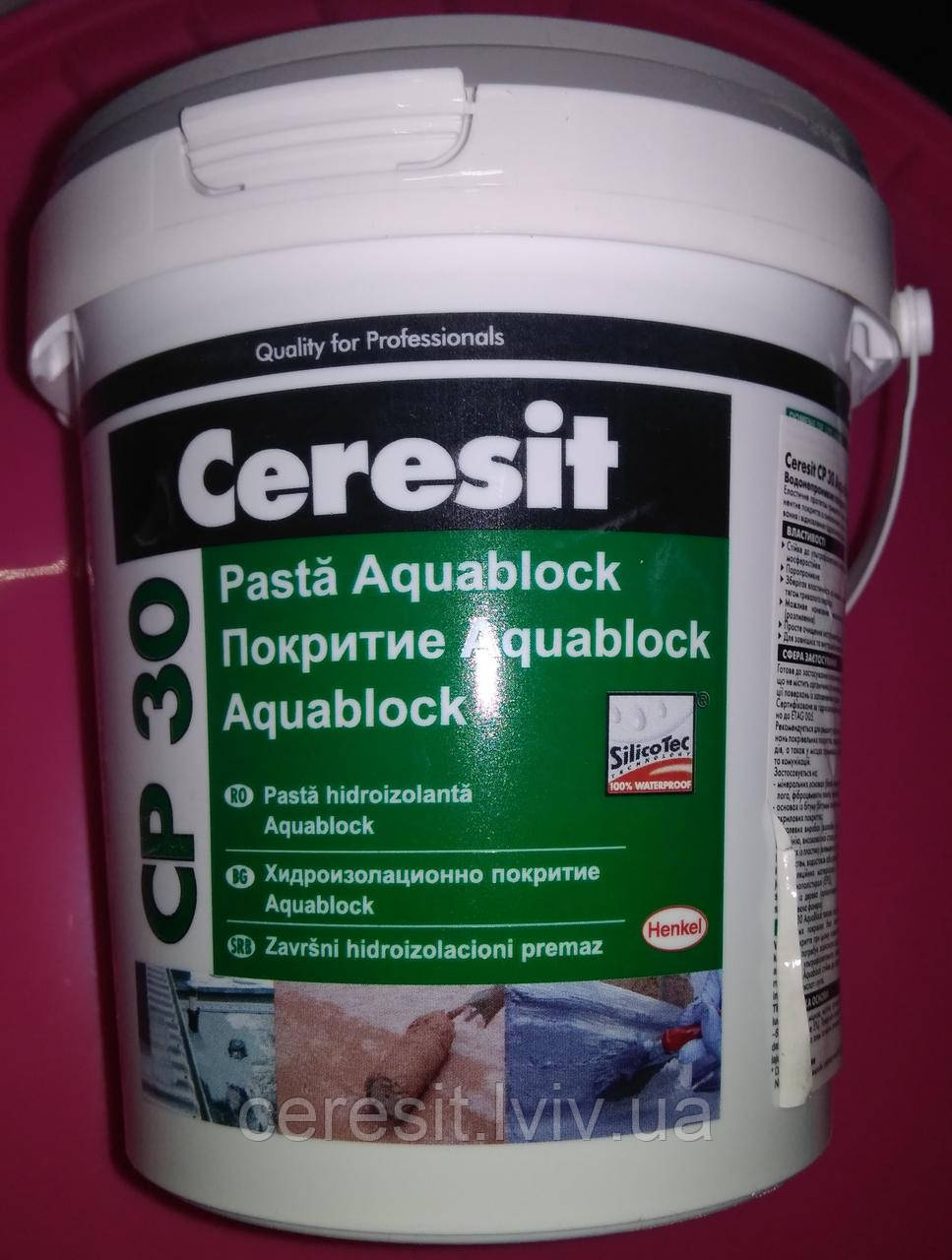 Ceresit СР 30 Aquablock покрытие для ремонта крыши и кровель - фото 1 - id-p1071386864