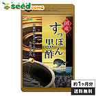 Seedcoms Чорний оцет і суппон, 30 капсул на 30 днів прийому. До 08/2027, фото 5