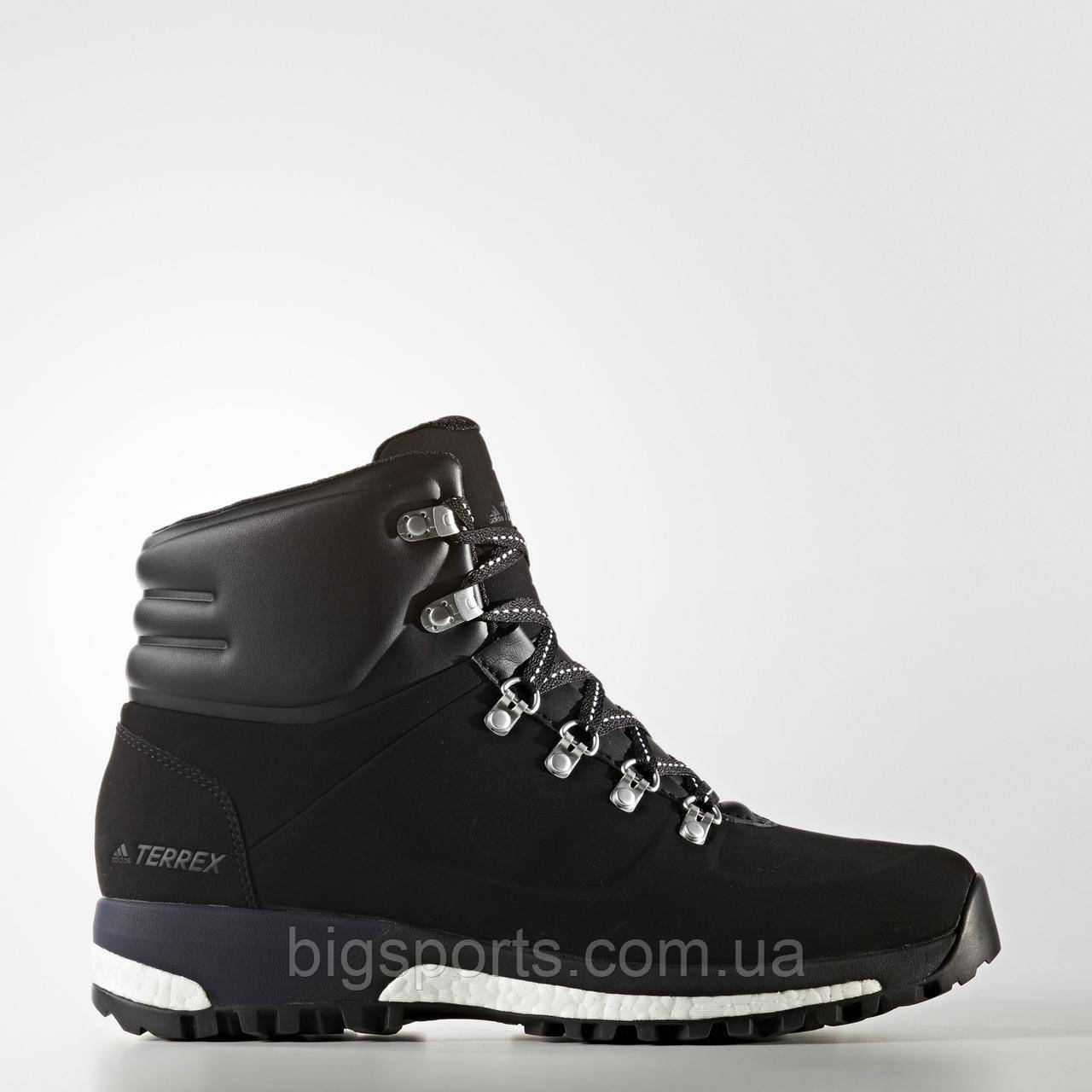 adidas terrex pathmaker cw