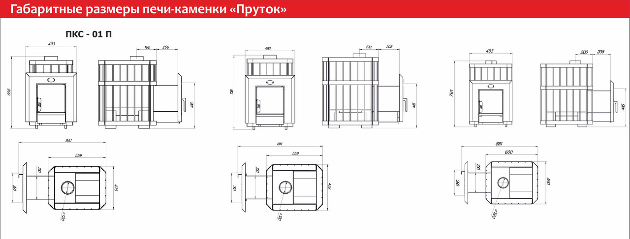 Каменка для сауны Новаслав Пруток ПКС-01П объем до 12 м3 - фото 5 - id-p1025204963